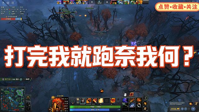 【fydaddy】打完我就跑奈我何？