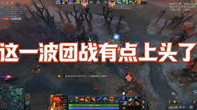 【fydaddy】这一波团战有点上头了