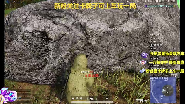 谁才是最后的玩家-片段1