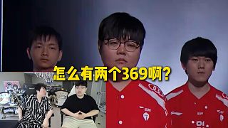 jiaqi做客大姿莊園，在姿態(tài)的攝像頭中長(zhǎng)的跟369一模一樣，彈幕：怎么有兩個(gè)369在直播間？
