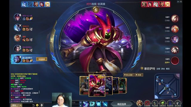 2025-05-17 22-50-26 暴君