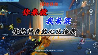 地鐵好隊(duì)友