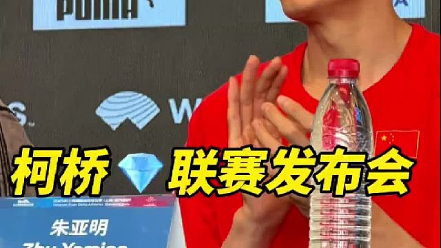 每场比赛都以17m以上为目标！