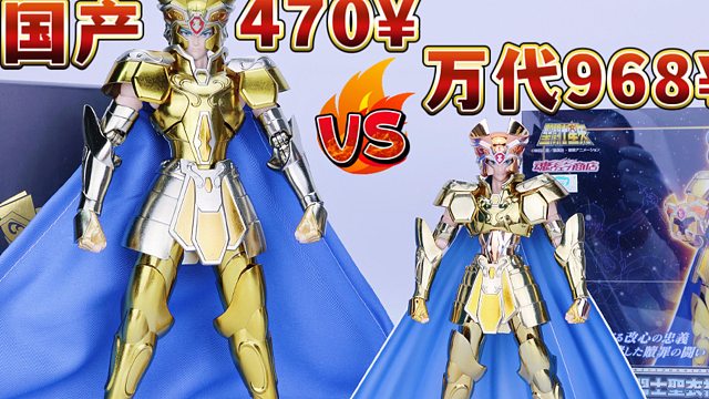 mst双子座ex metal plus加隆圣衣神话手办