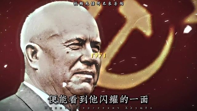 是充满理想与矛盾的一生。他的尝试与失败，都为后来者提供了宝贵的经验与深刻的教训