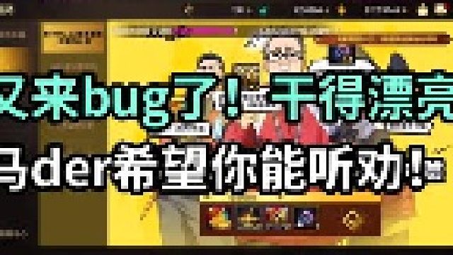 这三头啥也不是！擦