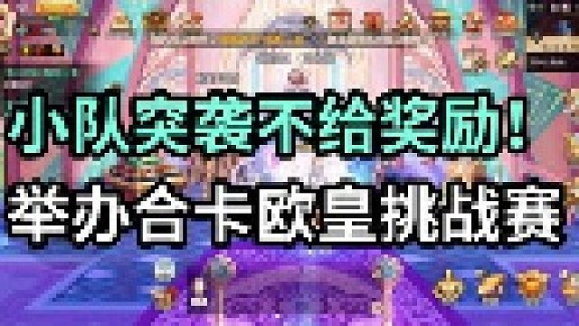 有想参加的快来直播间报名吧！