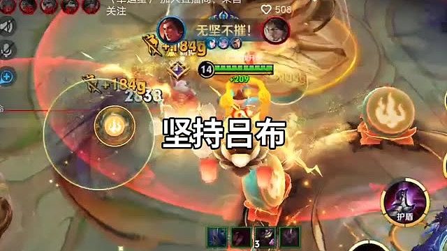 #王者荣耀高光时刻 #王者荣耀的精彩时刻 #王者荣耀的精彩时刻 @王者荣耀￡冰心(O3xf8gddz2bxj2uc)