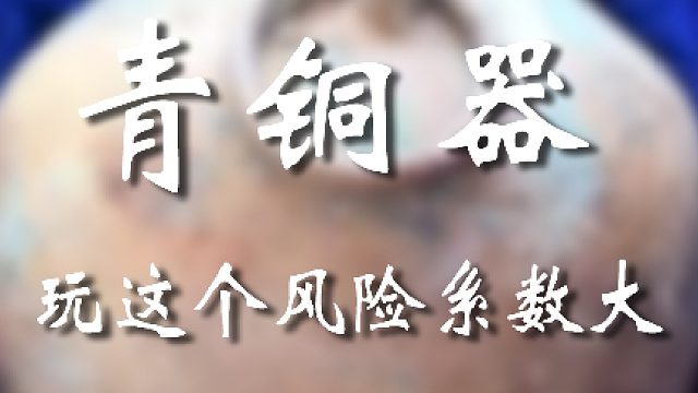 老弟家里是不是还有点别的