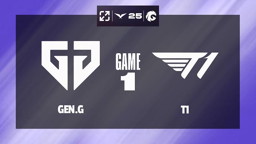 [LCK]【GEN vs T1】第一局速看丨2025LCK第二輪丨20250518