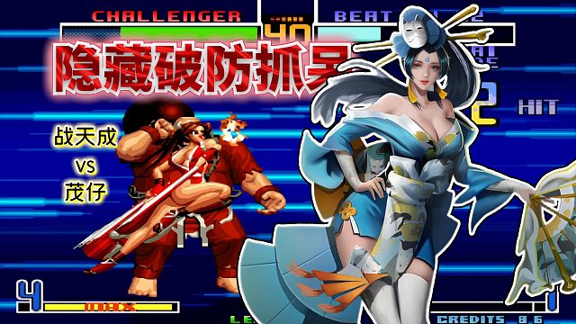 拳皇2002风云：不知火舞实战秀教科书立回，陈国汉直接成玩具