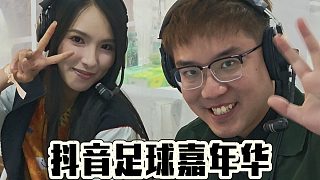 再來解說一場，精彩青島之夜