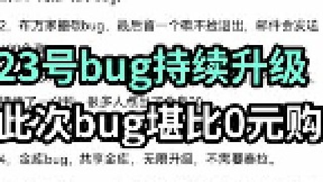 策划还整个研究补偿方案！你能补偿好东西吗请问！每次都是打发我们！把我们当啥了？
