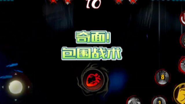 【火影手游静静】奇面！包围战术