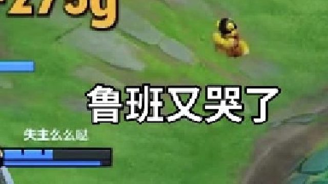 为什么我的王者帐号测了三次才888