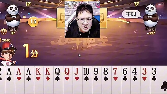 这牌看着就挺好的啊  (2)