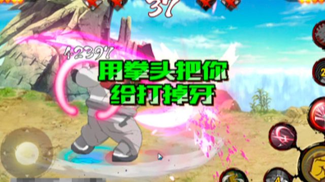 【太阳橙TYC】用拳头把你给打掉牙