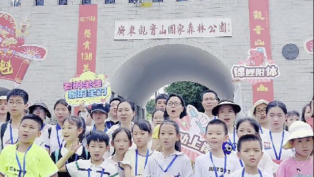 高考、中考在即，众多学子、家长来东莞观音山打卡许愿，感受观音山状元文化！