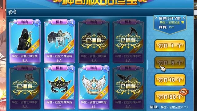 QQ飞车朕哥：稀世套装创世死神返场！黑色有点帅