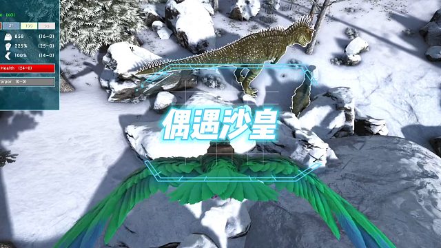 方舟生存进化 孤岛第6集