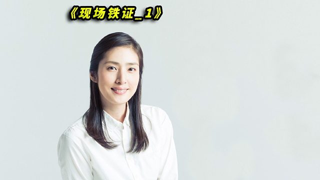 警方在饭馆吃饭时，服务员竟让他别说话、快离开