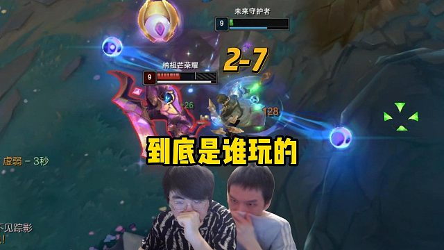 姿态看haoye大师400分单排被虐红温，于是提出接手这局游戏，结果同样被搞到红温