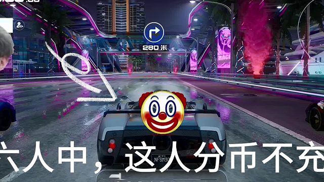 《六人中，他分币不充》