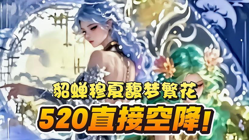 精英寶典左三郎的直播