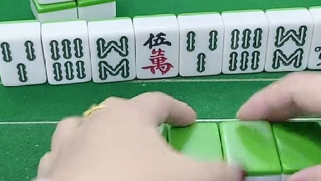 麻将