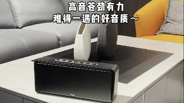 值得闭眼入的一款高性价比蓝牙音箱
