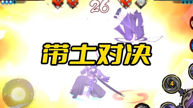 【火影手游静静】带土对决