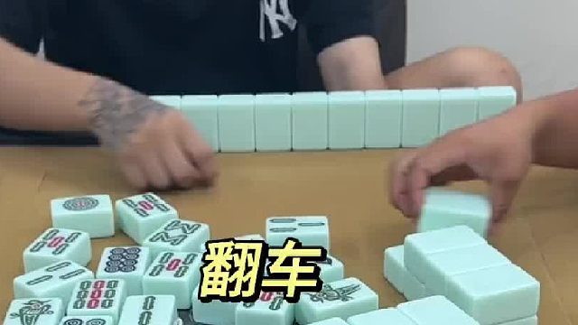 这个翻车视频你们应该爱看