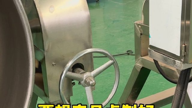 奶豆腐熬制搅拌锅果酱熬制锅辣椒酱搅拌夹层锅烧鸡烧鸭卤煮锅