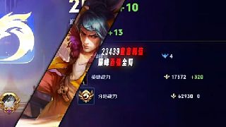 巔峰百強韓信全局