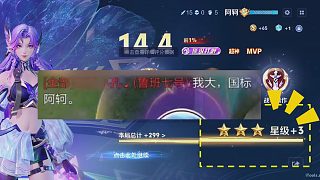 魯班：壞了，大國(guó)標(biāo)阿軻