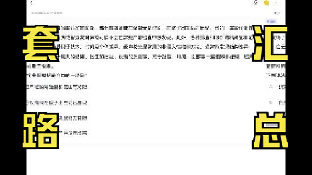 从“读不懂”到“秒选对”，行测片段阅读逆袭指南