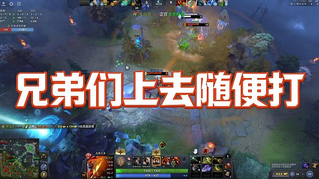 【Maybeee】兄弟们上去随便打