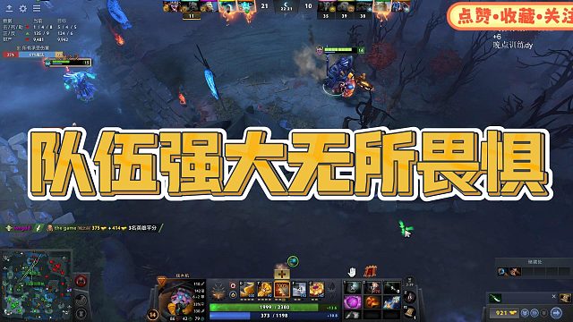 【fydaddy】队伍强大无所畏惧