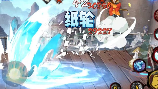 【火影手游静静】纸轮