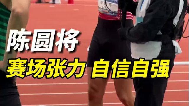 在赛场是谁总让我们肾上腺素飙升！