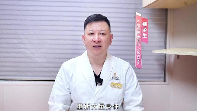 广州华美第十四届国际美胸节，5月22日一同见证