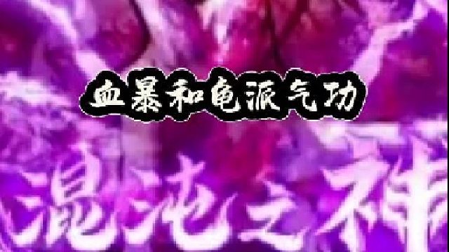 全职业70级技能提前看