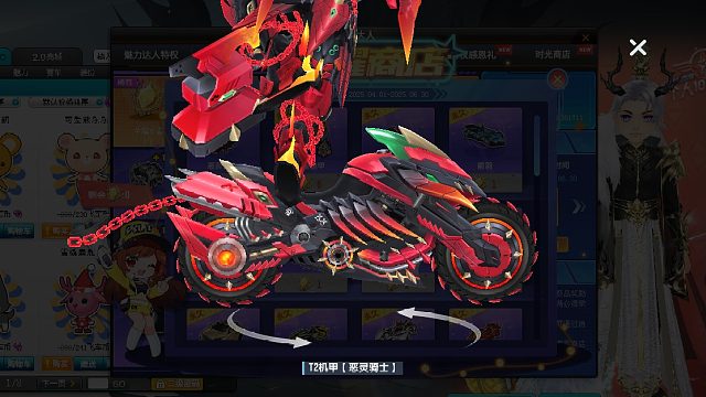 QQ飞车朕哥：12个荣耀水晶提前了今晚兑换T2恶灵骑士！价值几十W的车