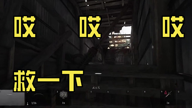 楚河：哎！哎！！哎！！！救一下！