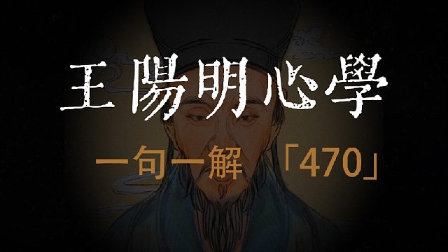 良知如镜：事来不拒，事去不留