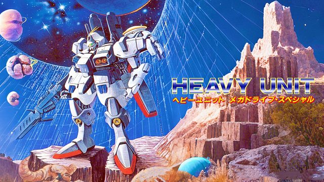 世嘉MD游戏《重装单位》，速度太快只会害了你