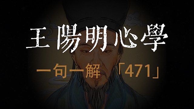 立大志，养大心：成就人生的根本法则