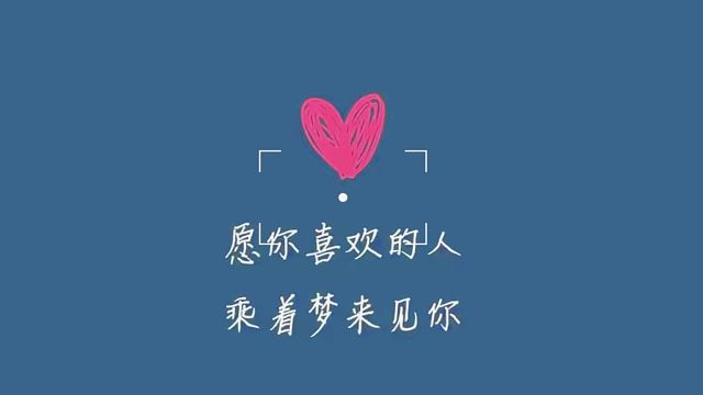 “陪伴胜过言语 细节胜过情话”