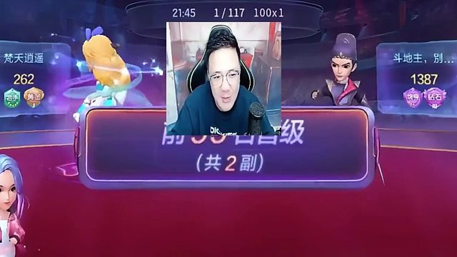 这是什么玩意 (2)