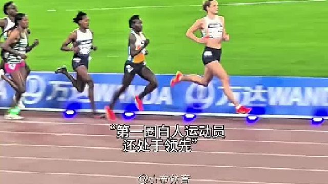 当世界级女子运动员参加中考必修的1000m项目.看完这条视频，你会无不感慨黑种人运动天赋的强大